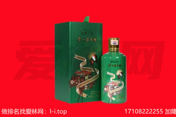 宜昌枝江市回收出口茅台酒.jpg