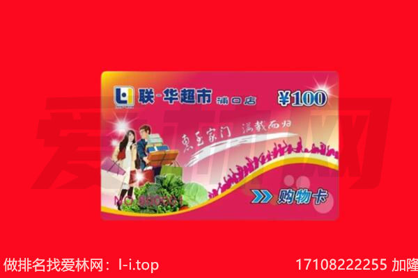 宜昌枝江市回收购物卡