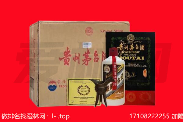 宜昌枝江市回收陈年茅台酒