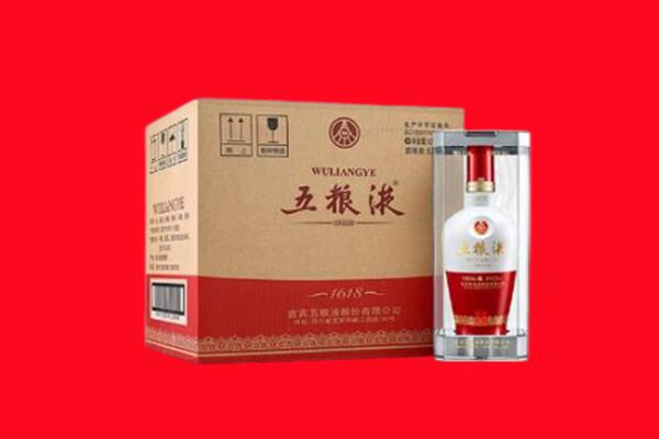 宜昌枝江市回收五粮液