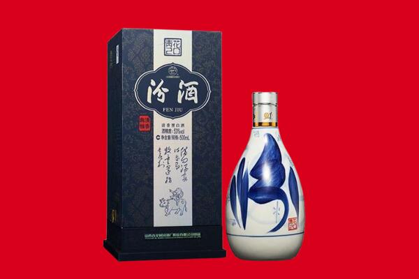 宜昌枝江市回收汾酒.jpg