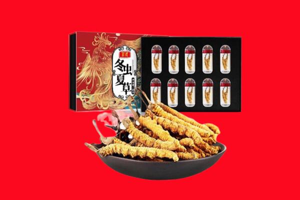 宜昌枝江市回收虫草