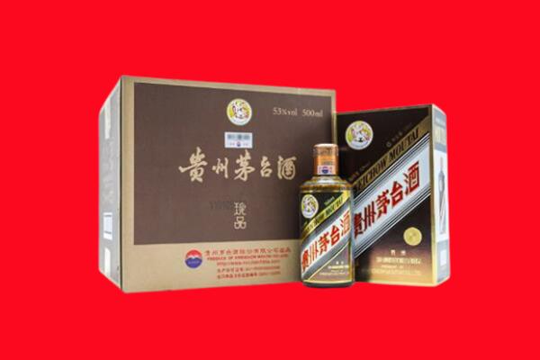 宜昌枝江市回收50年茅台